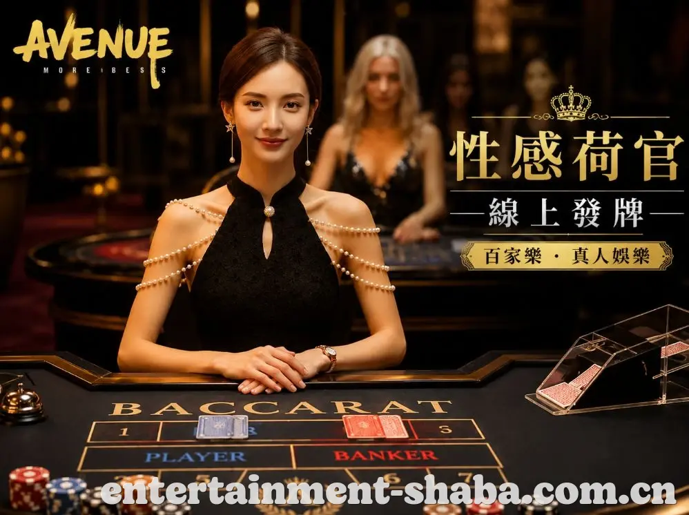 沙巴体育全站App